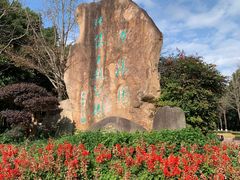 -苏州河梦清园环保主题公园