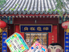 -潭柘寺景区