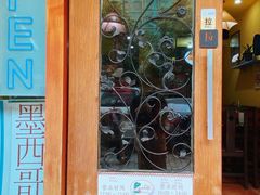 -panchos 墨西哥餐厅(嘉绿苑店)