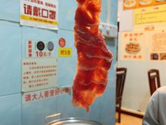 -华哥新鲜猪精品美食