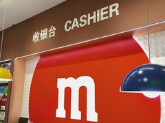 -m豆巧克力世界(上海世茂广场店)