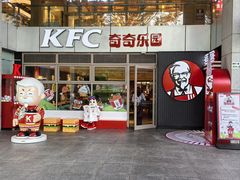 -肯德基(中心书城店)