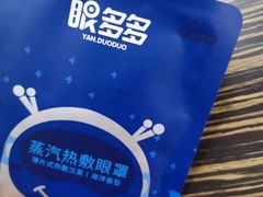 -宝岛眼镜(长沙侯家塘店)