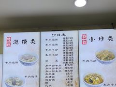 -刘信牛羊肉泡馍小炒(回民街店)