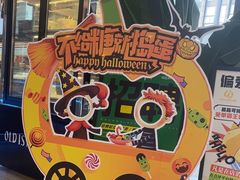 -武商超市(沌口店)