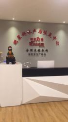 点击看大图 -纤姿俪纳产后恢复连锁机构(世纪东方广场店)