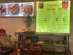 -鸿运兔·手撕烤兔(天府广场店)