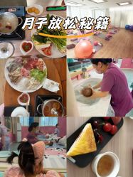 -爱弥儿月子中心(省医院店)