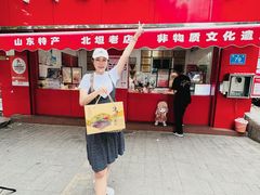 -净香园熟肉(北坦总店)