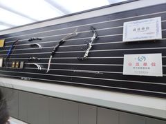-無弓射箭俱乐部(领展中心城店)