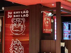 -潮澎派·潮汕菜大排档(南较西路店)