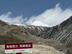 -祁连山·岗什卡雪峰景区