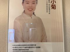 -修申骨雕小颜脊柱骨盆管理产后修复