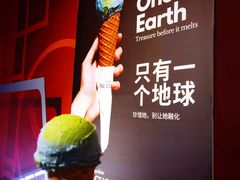 -Dal Cuore 达可芮冰淇淋(陕西北路店)