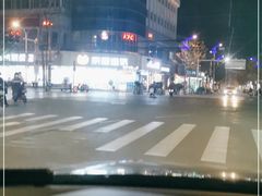 -傅公桥梅花糕(新河南路店)