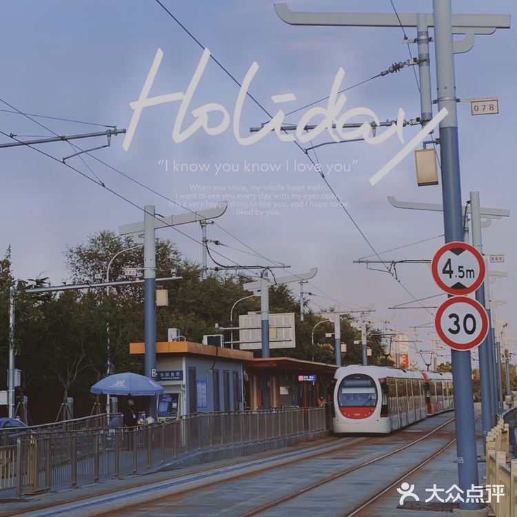 帝都“小镰仓”车站｜最美西郊线🚊