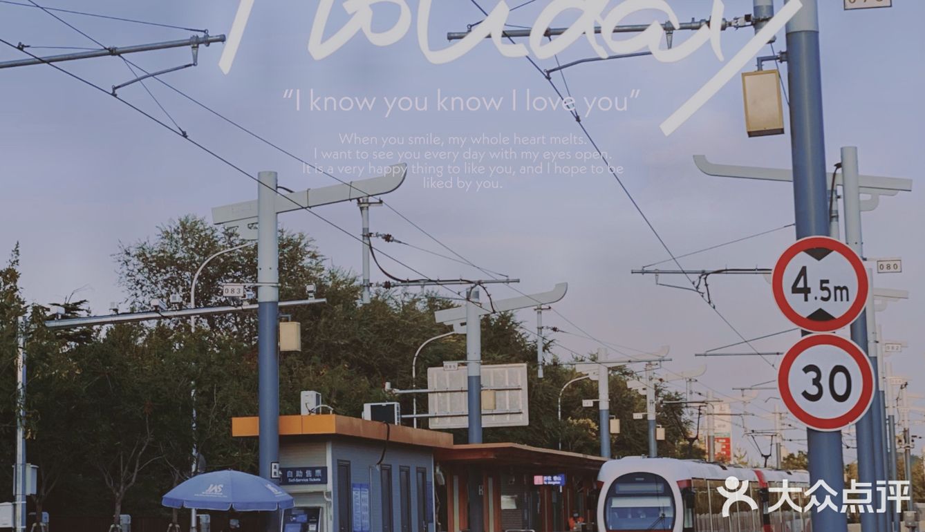 帝都“小镰仓”车站｜最美西郊线🚊