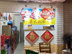 -牛杂大叔(园岭总店)