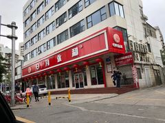 -日月永和中国餐饮名店(东湖店)