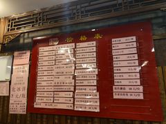 -天兴居(鲜鱼口街店)