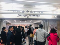 -珍妮曲奇聪明小熊(尖沙咀店)