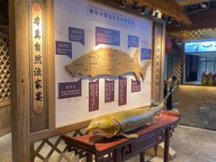 -胖姐渔村(中源大道店)