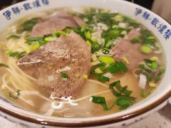 牛肉面-伊祥·敦煌楼