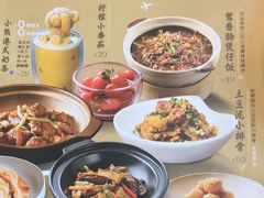 -北京安贞环宇荟