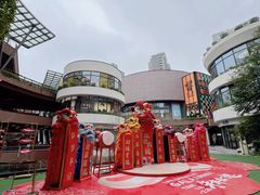 -瑞虹新天地月亮湾
