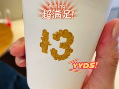 -陕拾叁-西安糕点(大雁塔店)