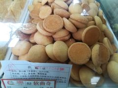 软曲奇-闻酥园(大慈寺店)