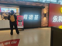 -肯德基(南京站A2检票口楼上)