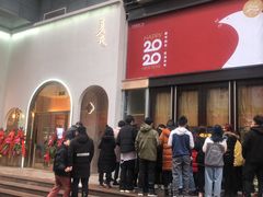 -奈雪的茶(金华永盛店)