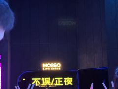 -MOSSO·Liveshow(M3香港广场店)
