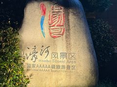 -南通濠河风景名胜区