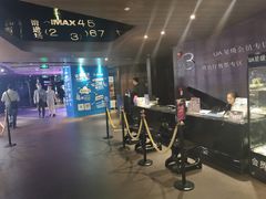 -博纳UA影城(KK Mall IMAX店)