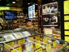 -钜记手信(新马路旗舰店)