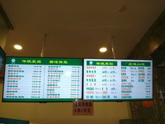 -百年认一力 太原老字号 (桥头街店)
