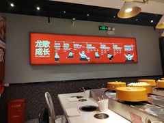 大堂-龍歌自助小火锅(崂山丽达店)