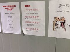 -上海市静安区闸北中心医院