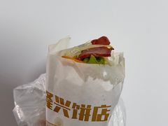 -隆兴饼店