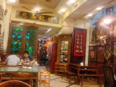 大堂-大唐人家·热气羊肉(大华店)
