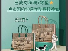 -星巴克臻选(北京太阳宫凯德店)