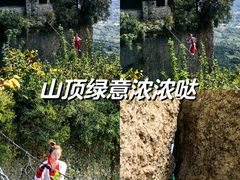 -窦圌山风景区