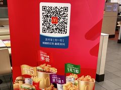 -麦当劳(浦珠路得来速店)