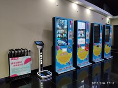 -金逸影城(名汇店)