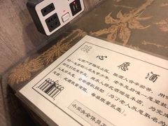 -小窝头炭火铜锅