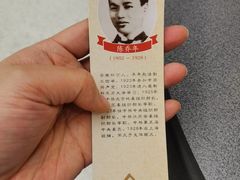 -上海市龙华烈士陵园