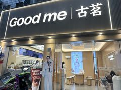 -古茗(金山大润发店)