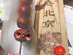 -全聚德(江宁店)
